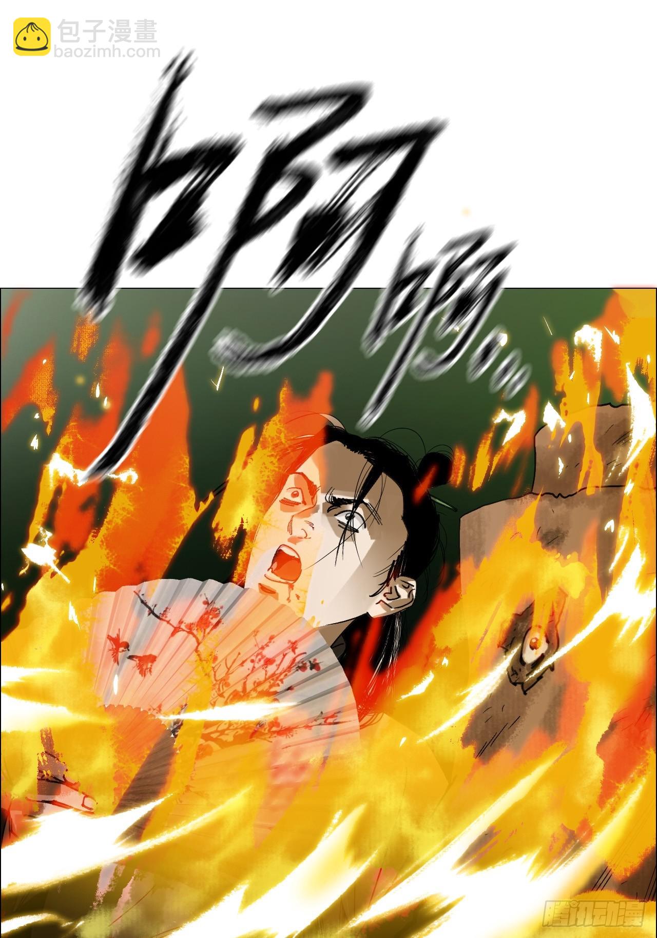 57 情报-第58话