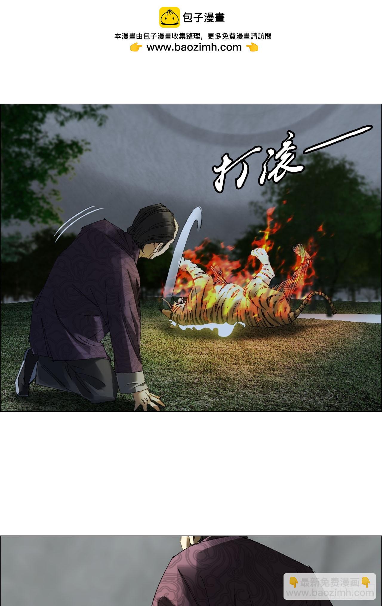 57 情报-第58话