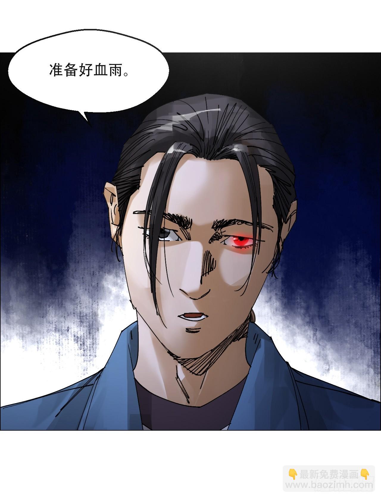 59 水到渠成-第60话