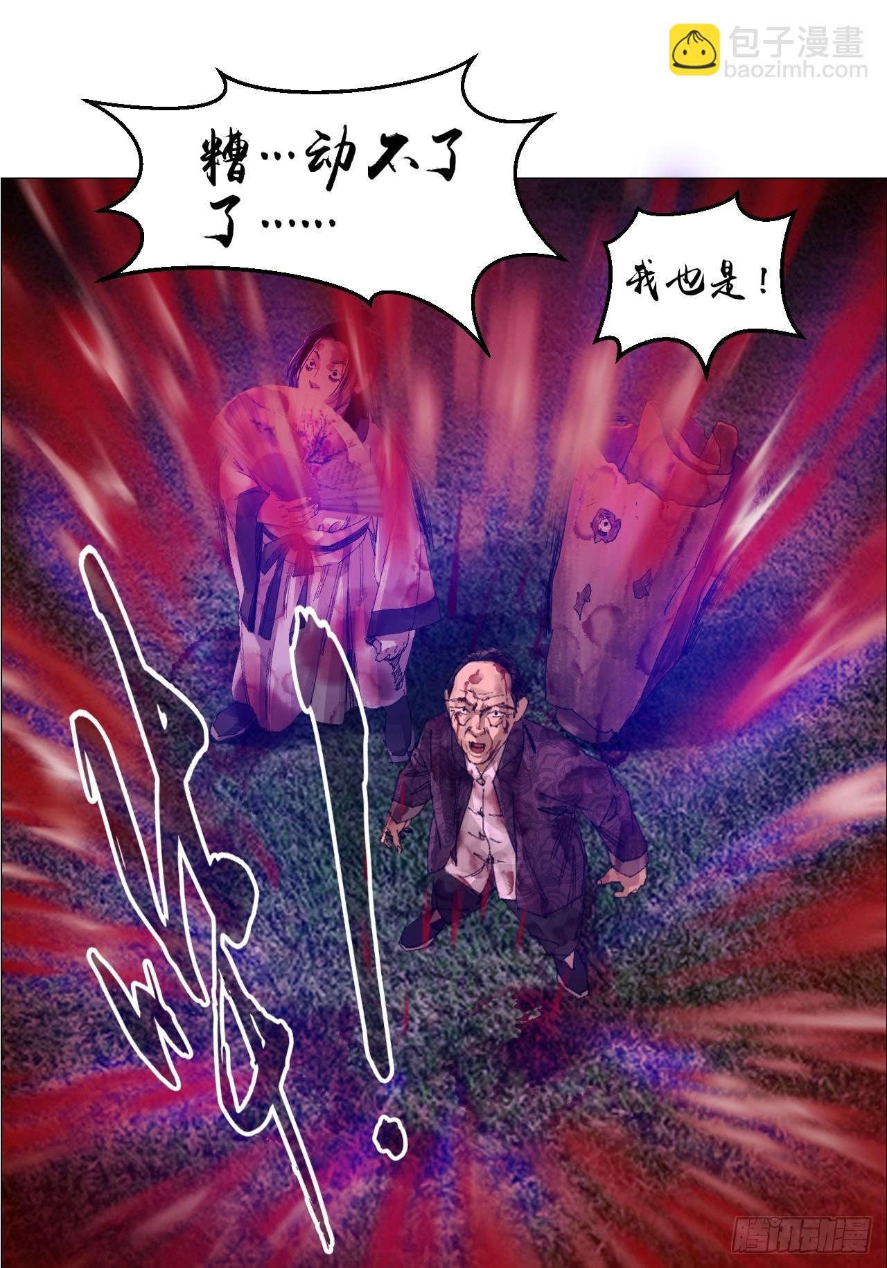 59 水到渠成-第60话