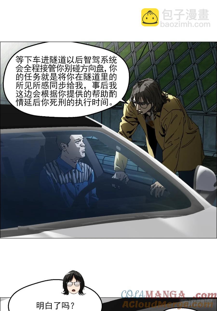 61 测试完毕-第62话