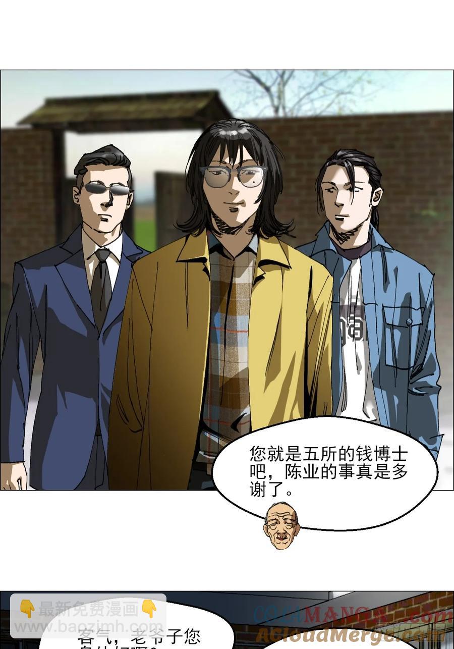 61 测试完毕-第62话