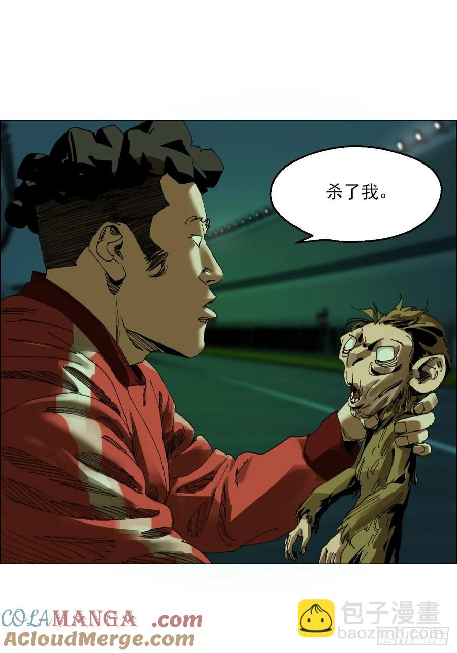 63 陈家村多元宇宙-第64话