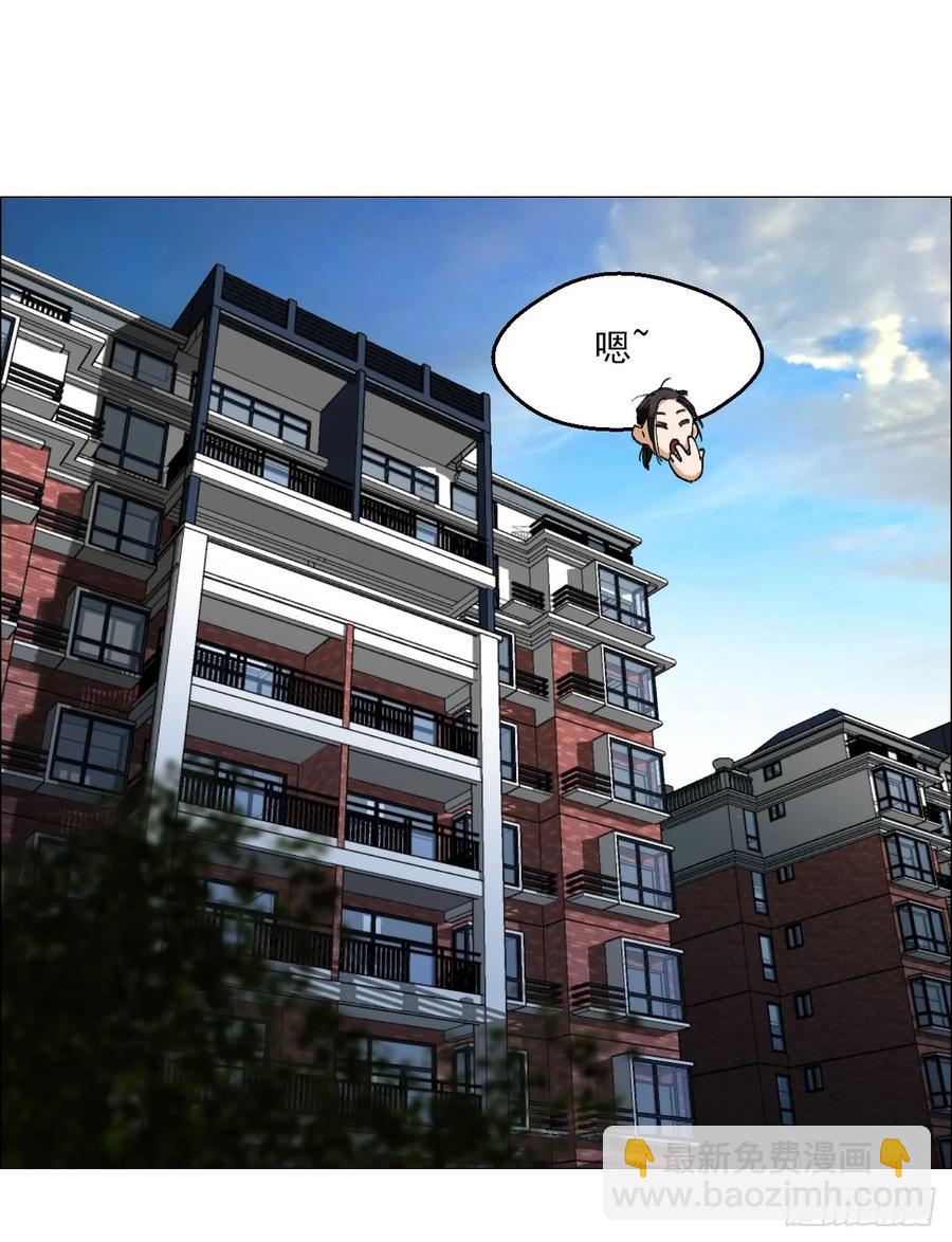 65 香五爷的香-第66话