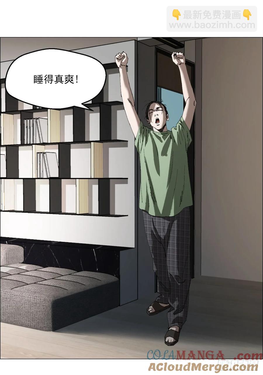 65 香五爷的香-第66话
