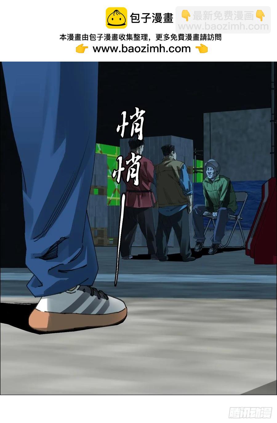 65 香五爷的香-第66话