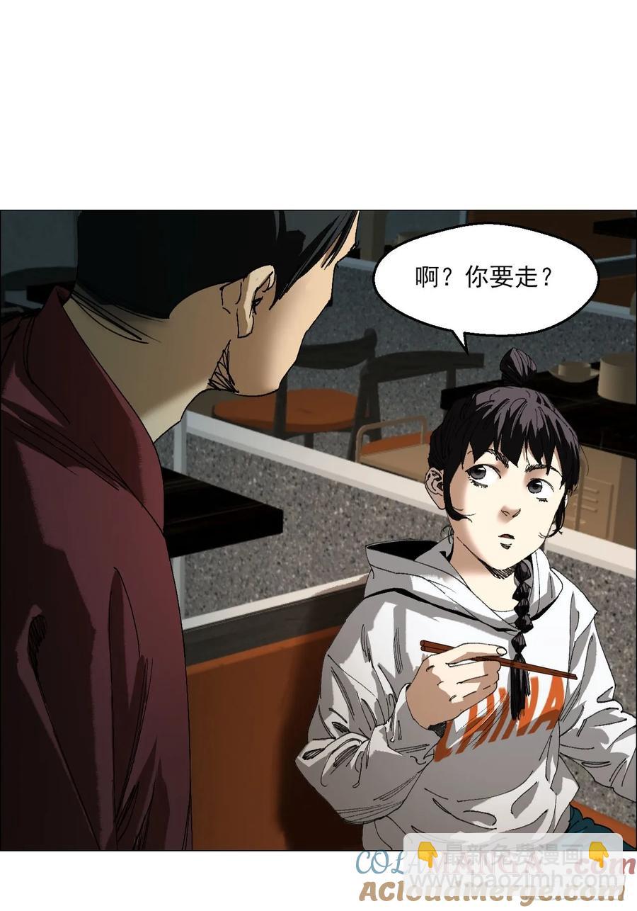 65 香五爷的香-第66话