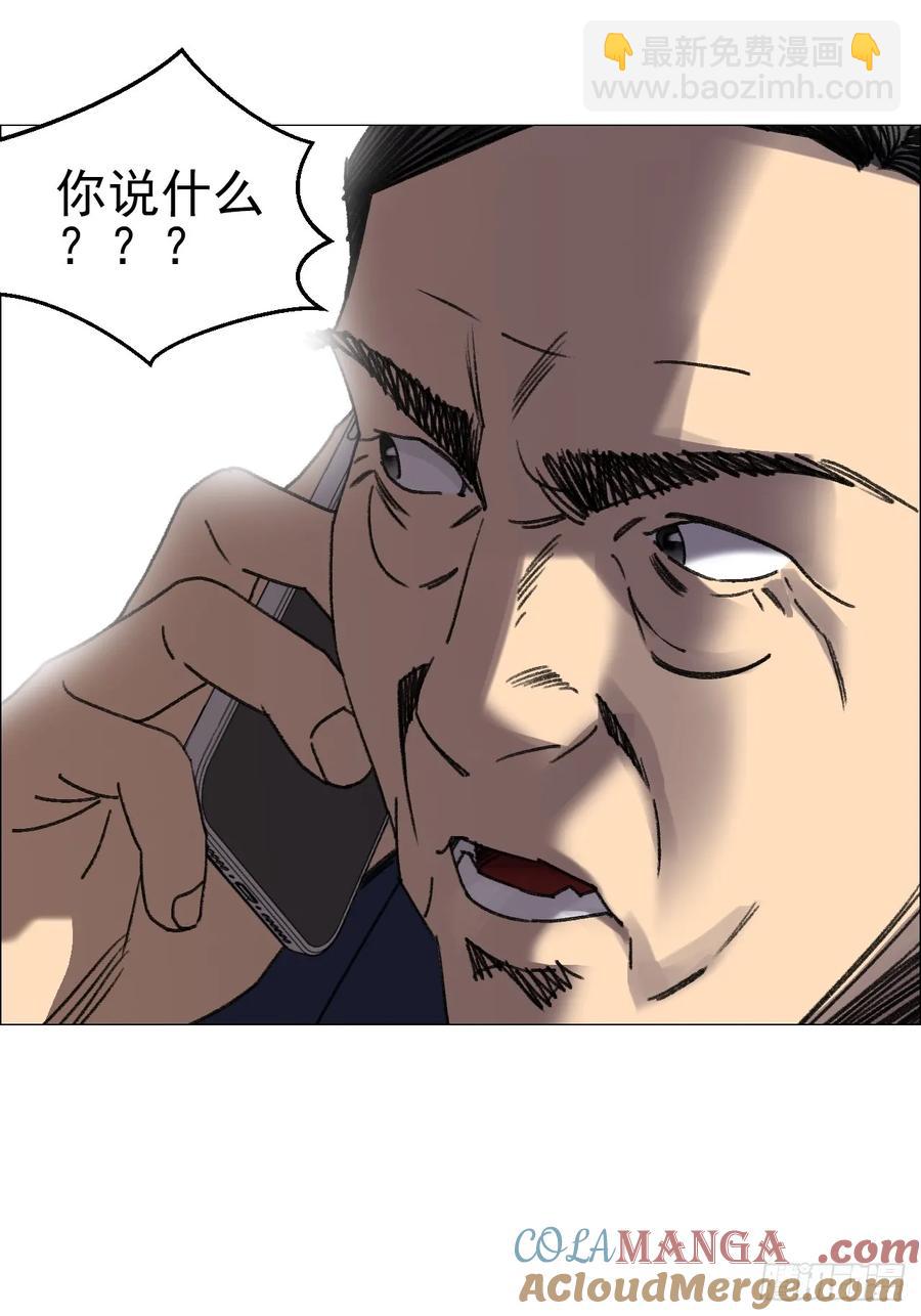 67 诅咒-第68话