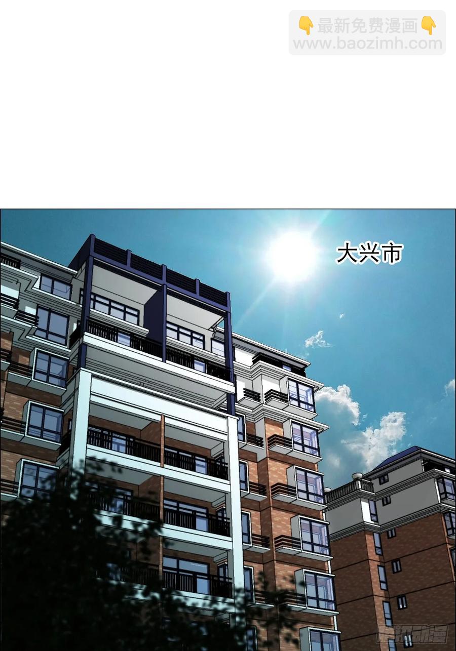 67 诅咒-第68话