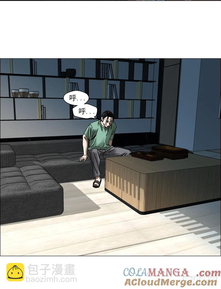 67 诅咒-第68话