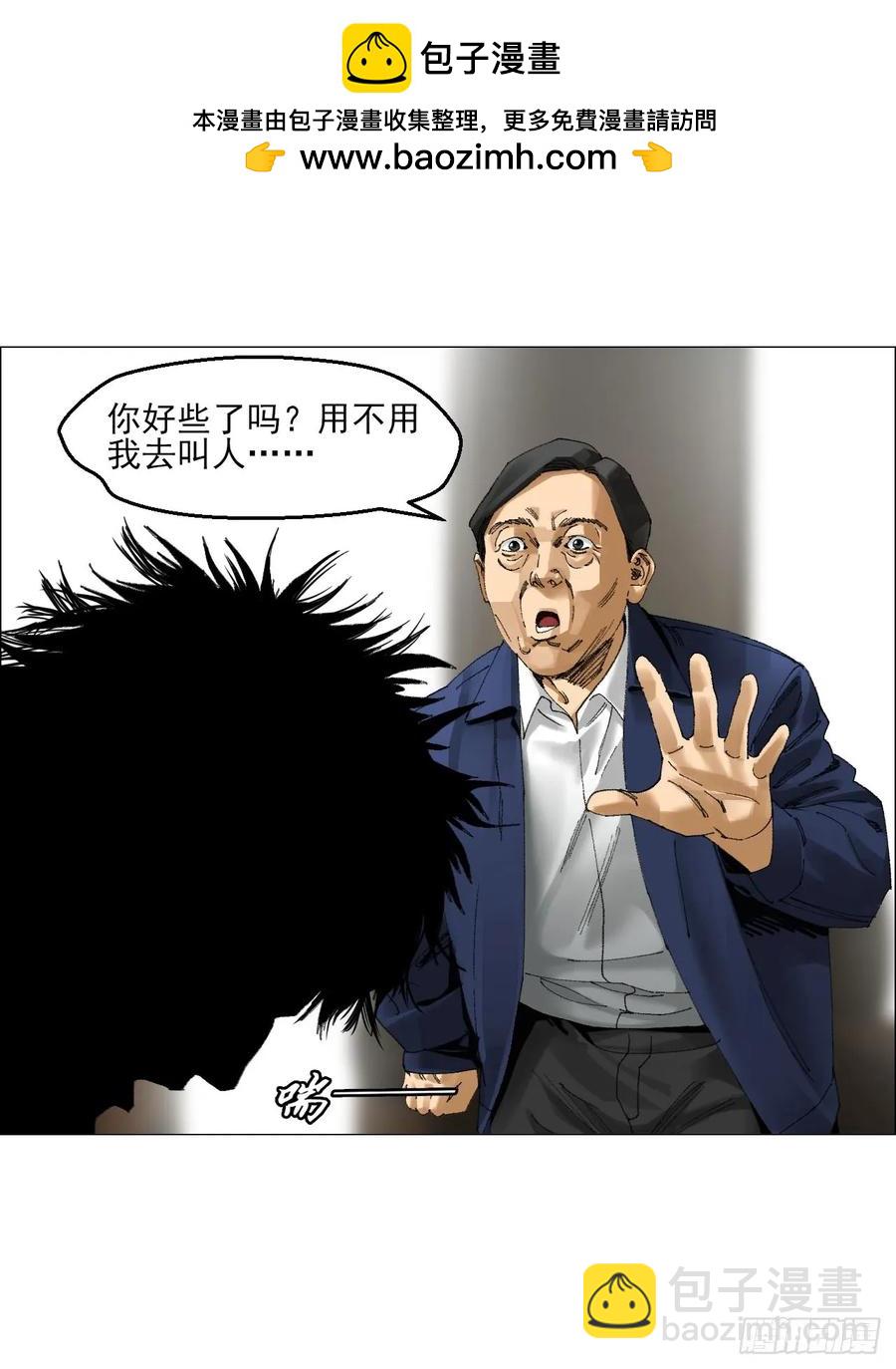 67 诅咒-第68话