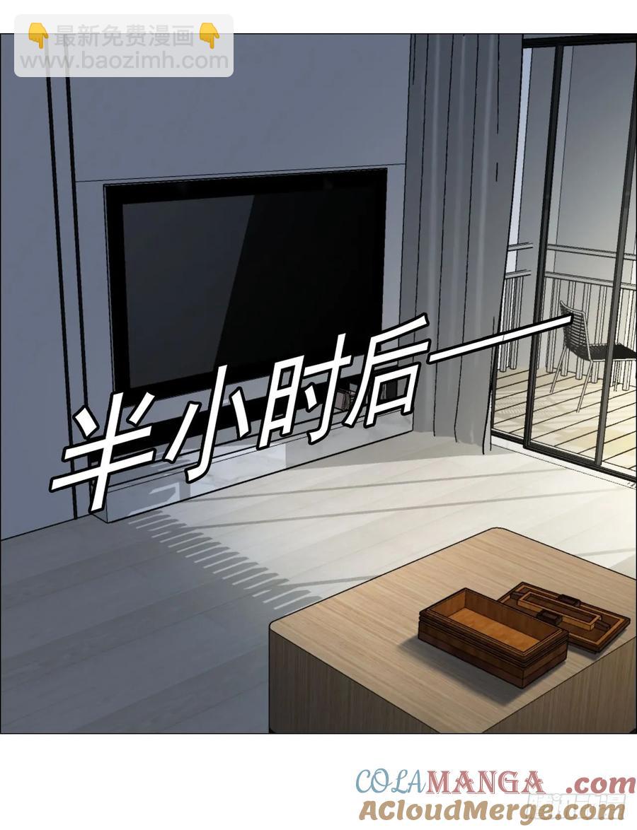 67 诅咒-第68话