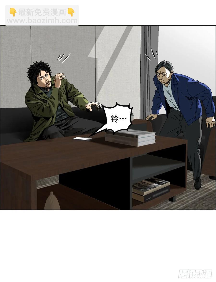 67 诅咒-第68话
