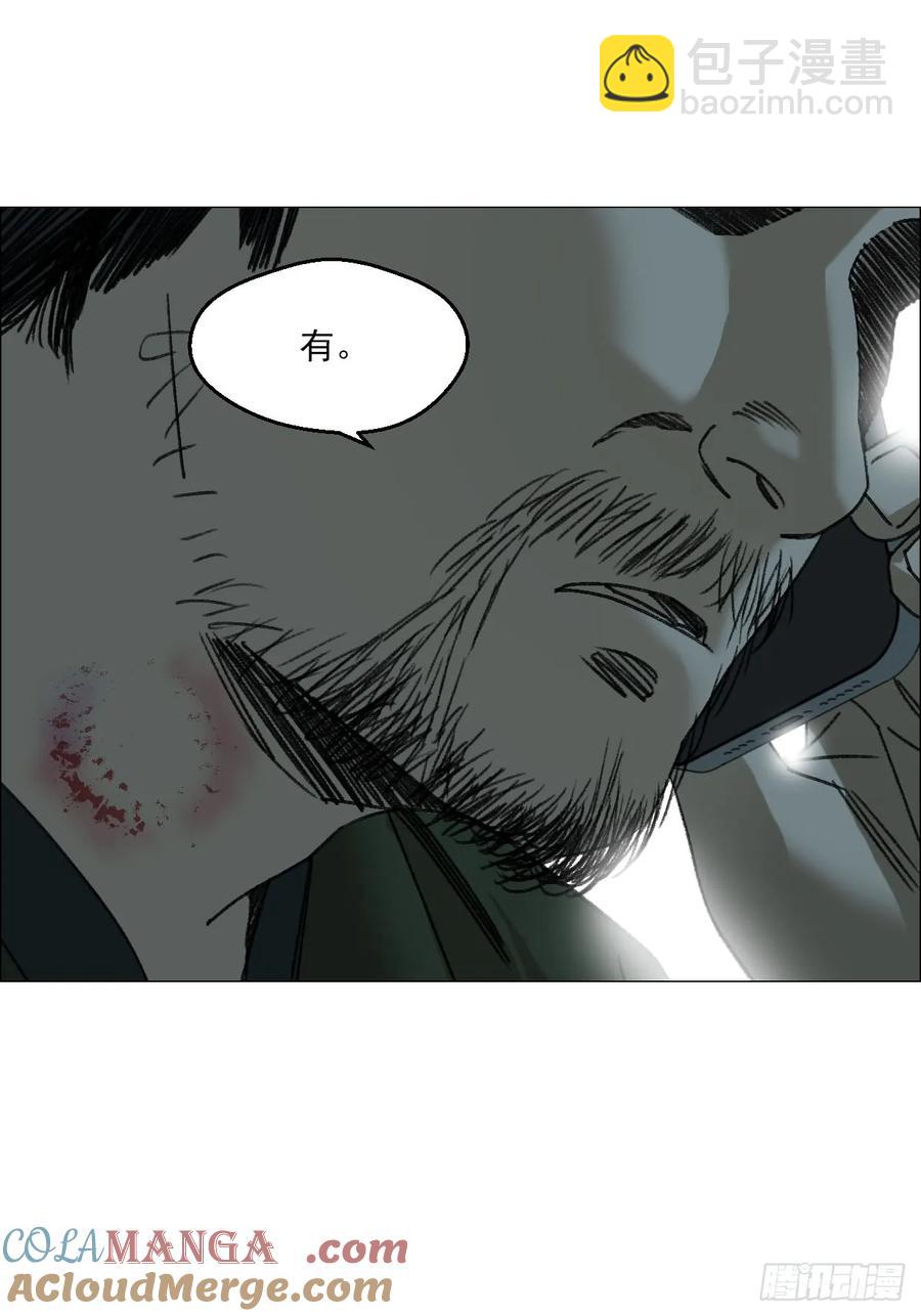 67 诅咒-第68话