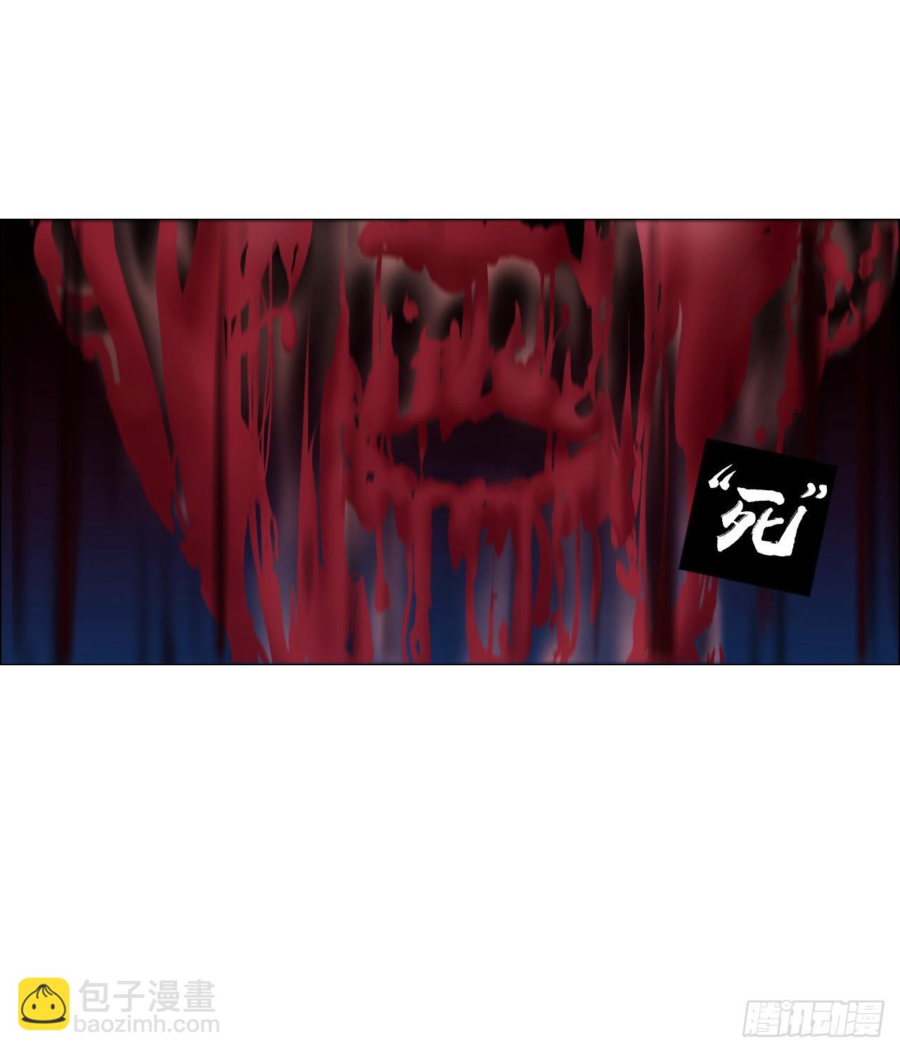 07 血脚印的本体-第8话