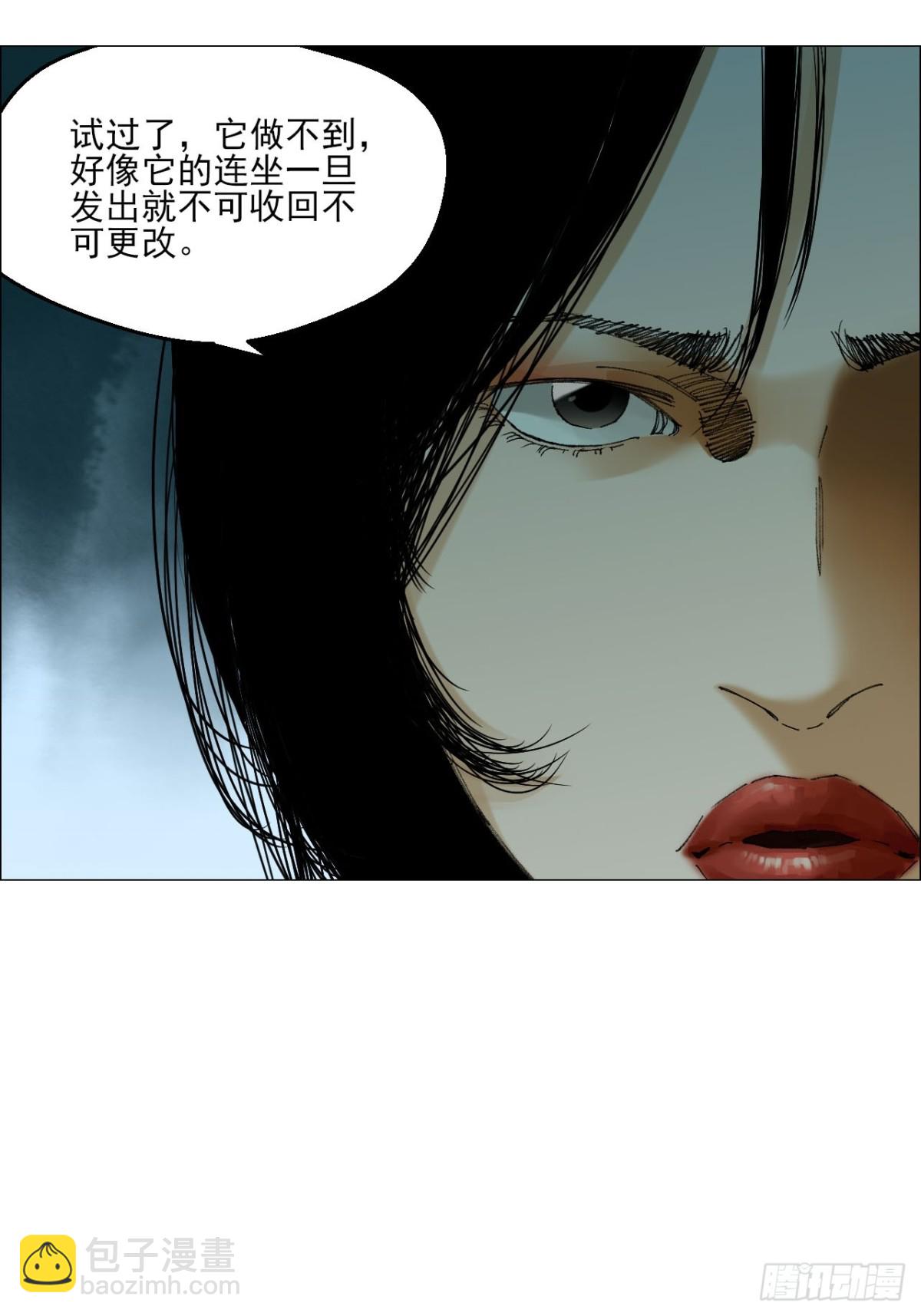 69 商都-第70话