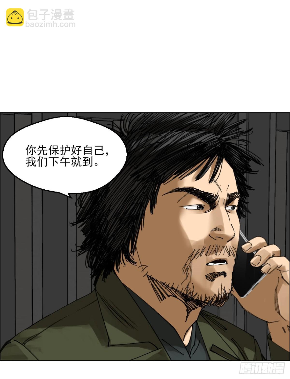 69 商都-第70话