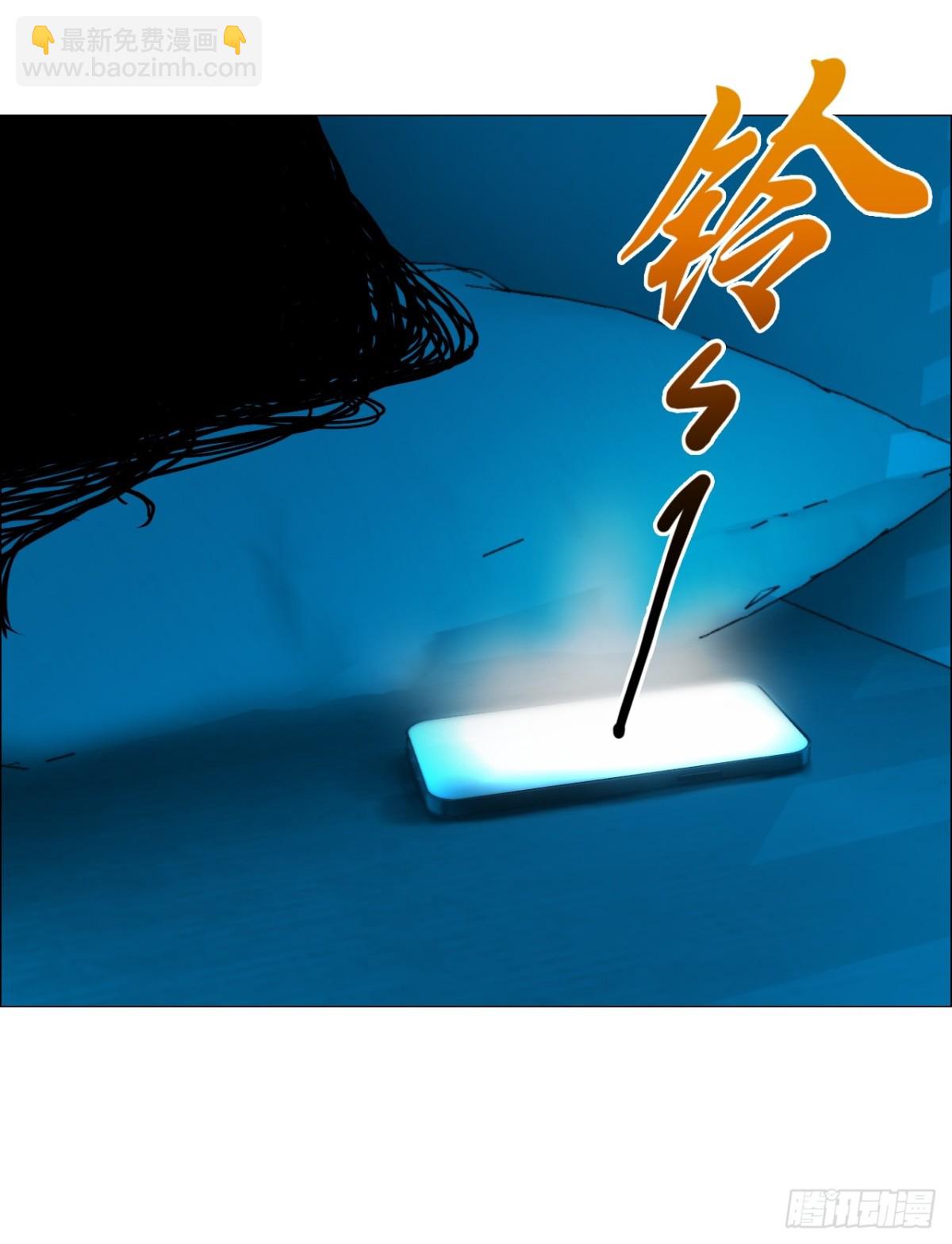 71 「黑」-第72话