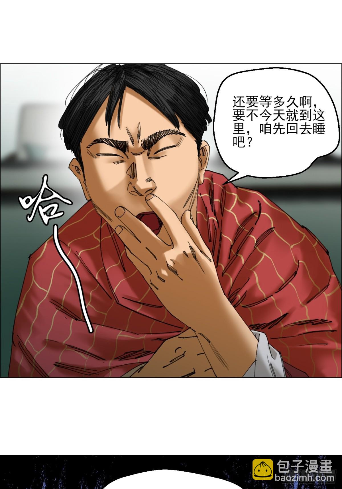 71 「黑」-第72话