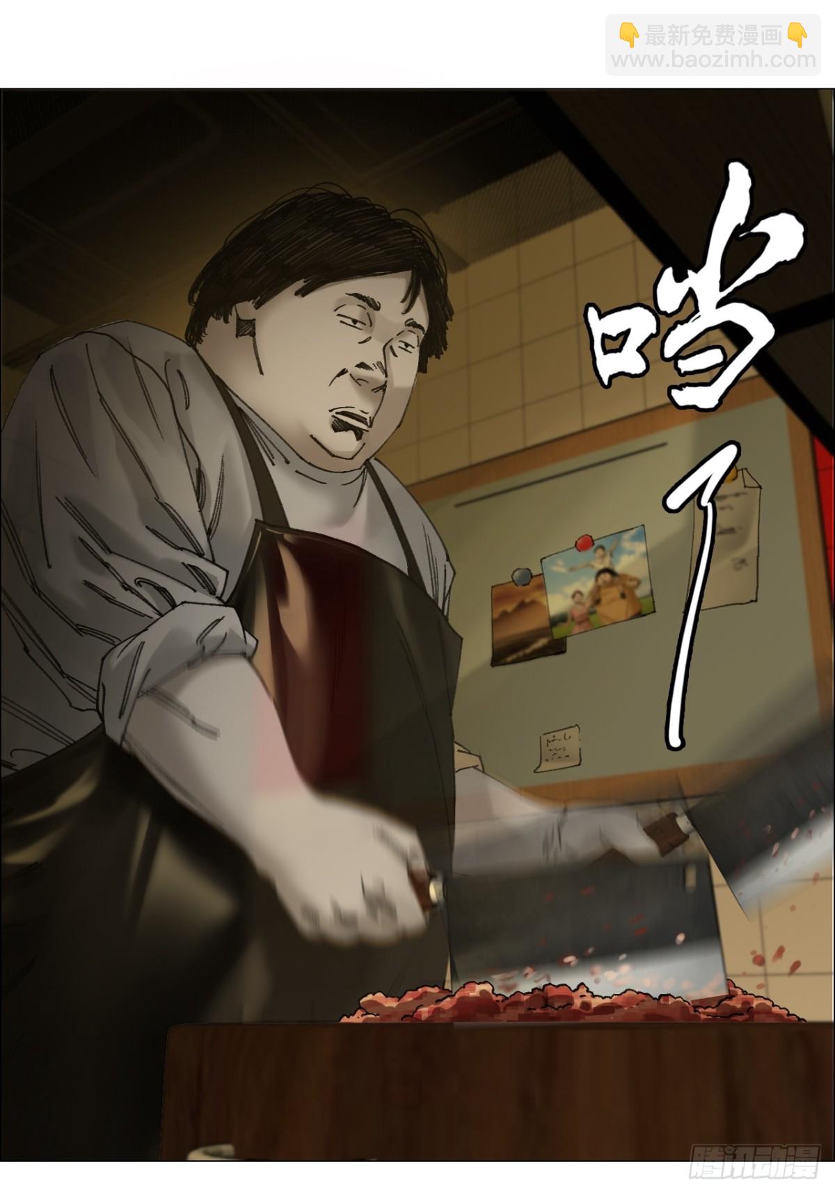 71 「黑」-第72话