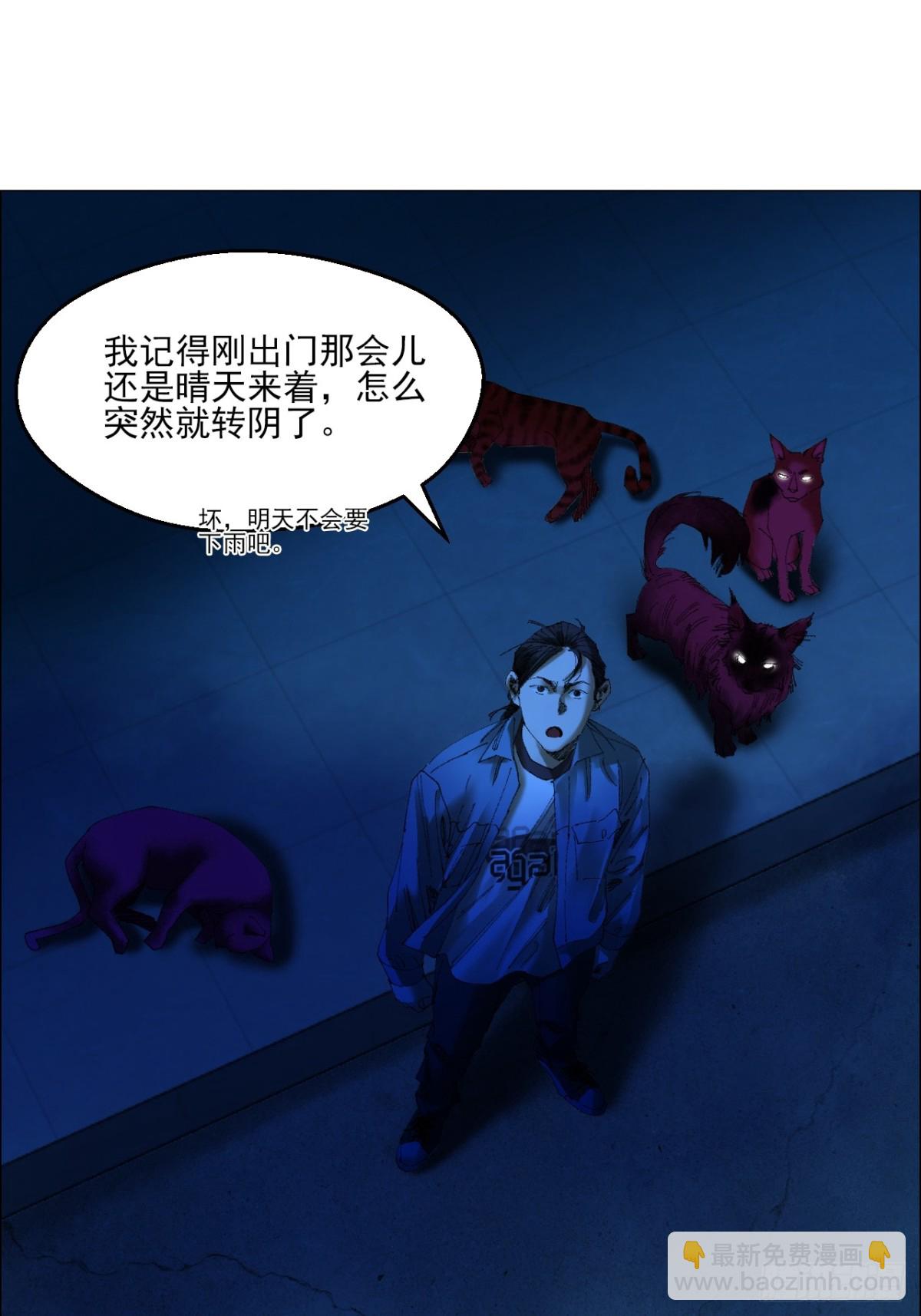 71 「黑」-第72话