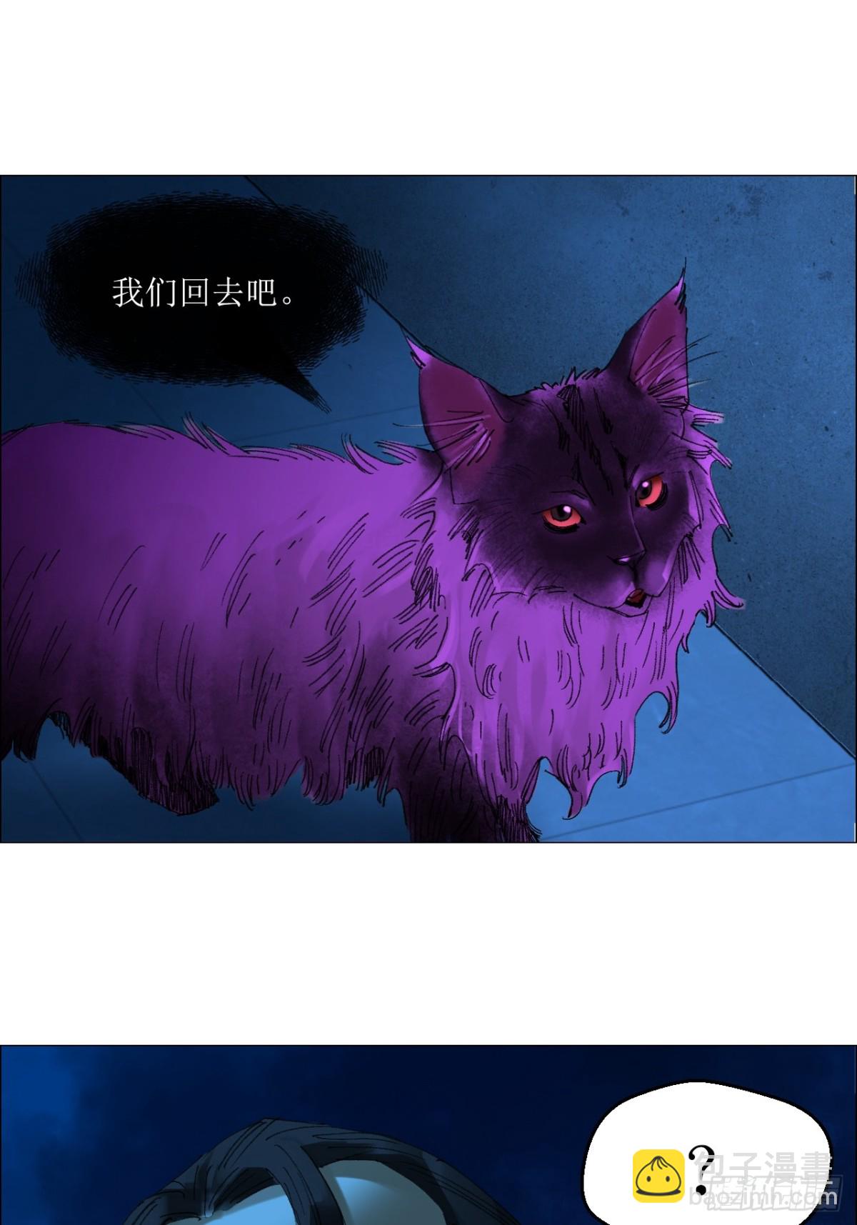 71 「黑」-第72话