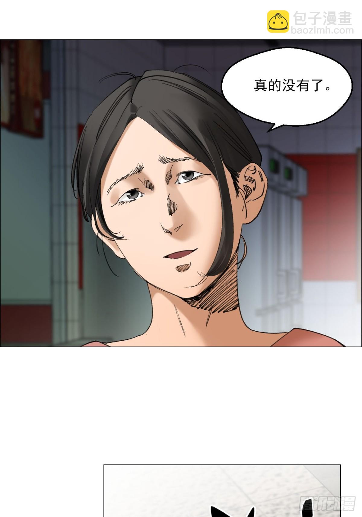 73 大兴市灵异安全区-第74话
