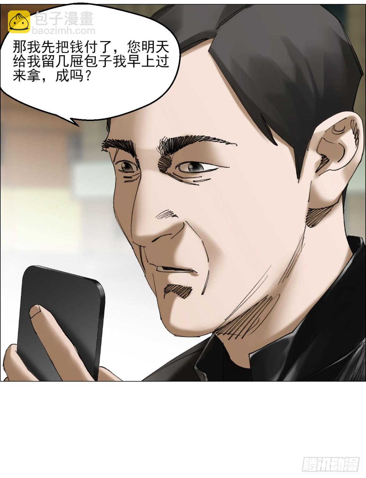 73 大兴市灵异安全区-第74话