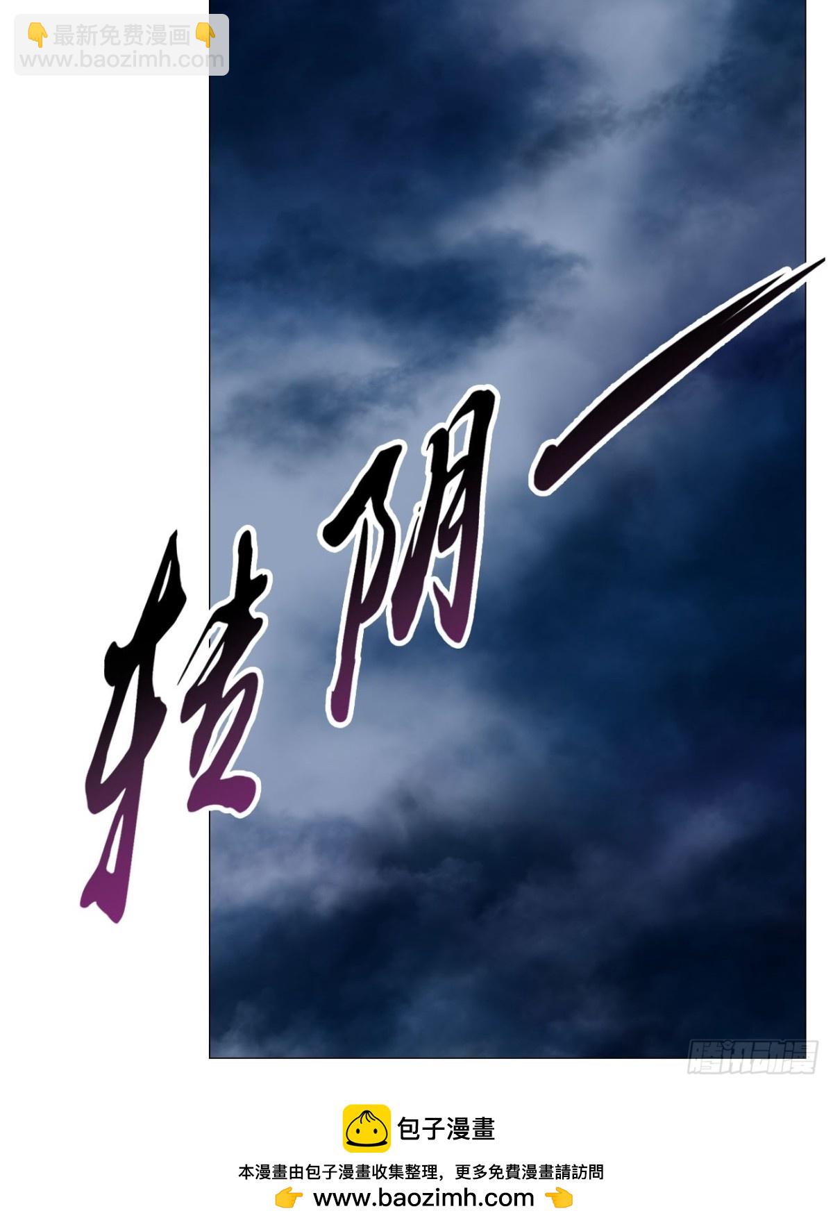 73 大兴市灵异安全区-第74话
