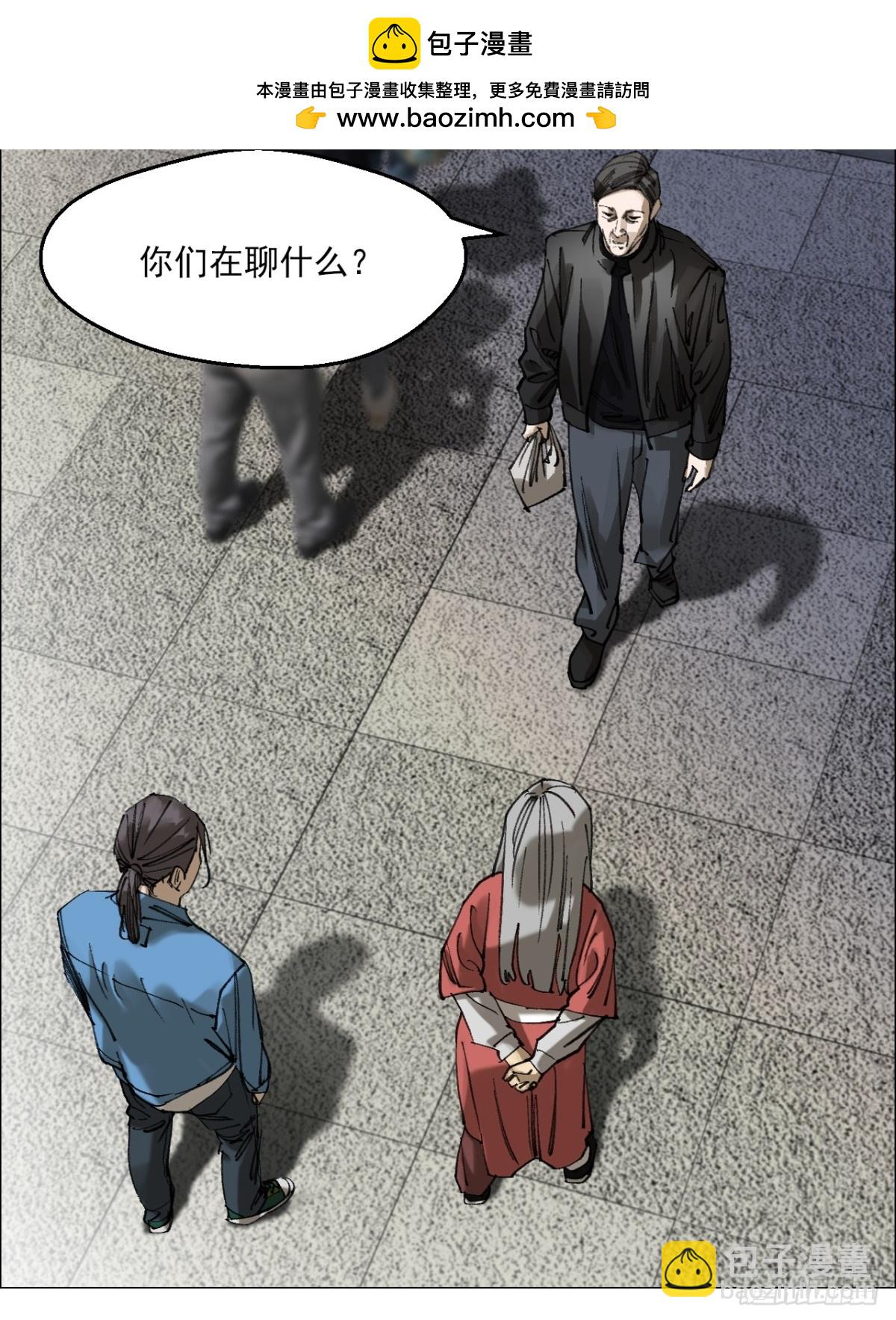 77 讣告-第78话