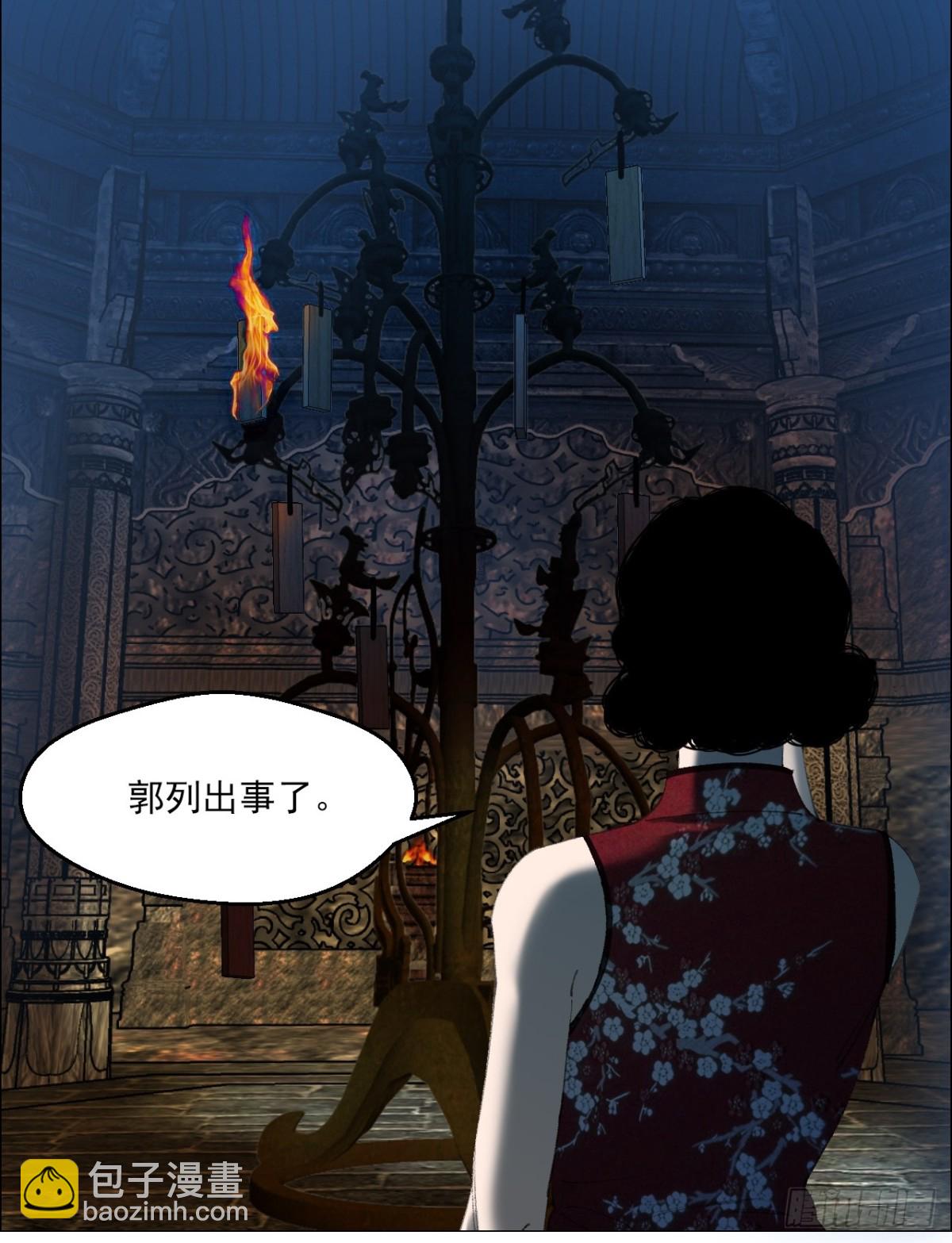77 讣告-第78话