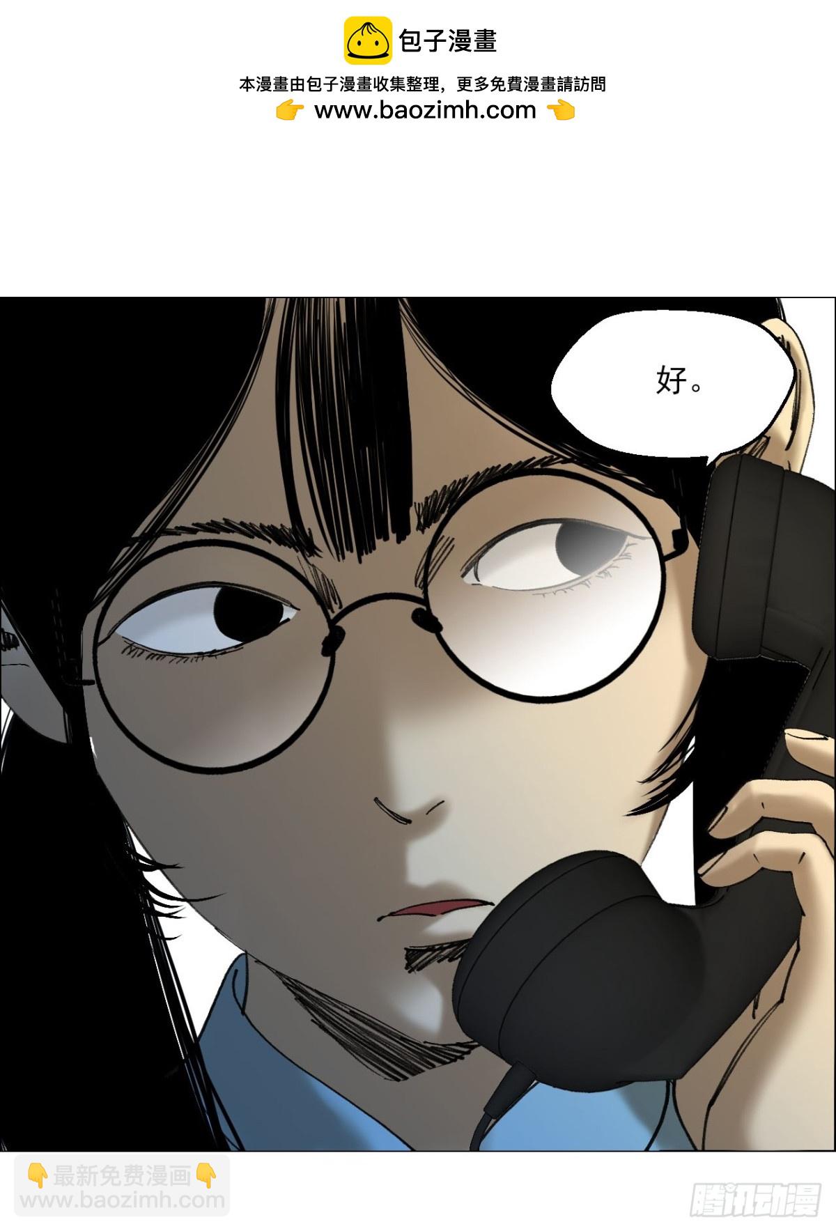 77 讣告-第78话