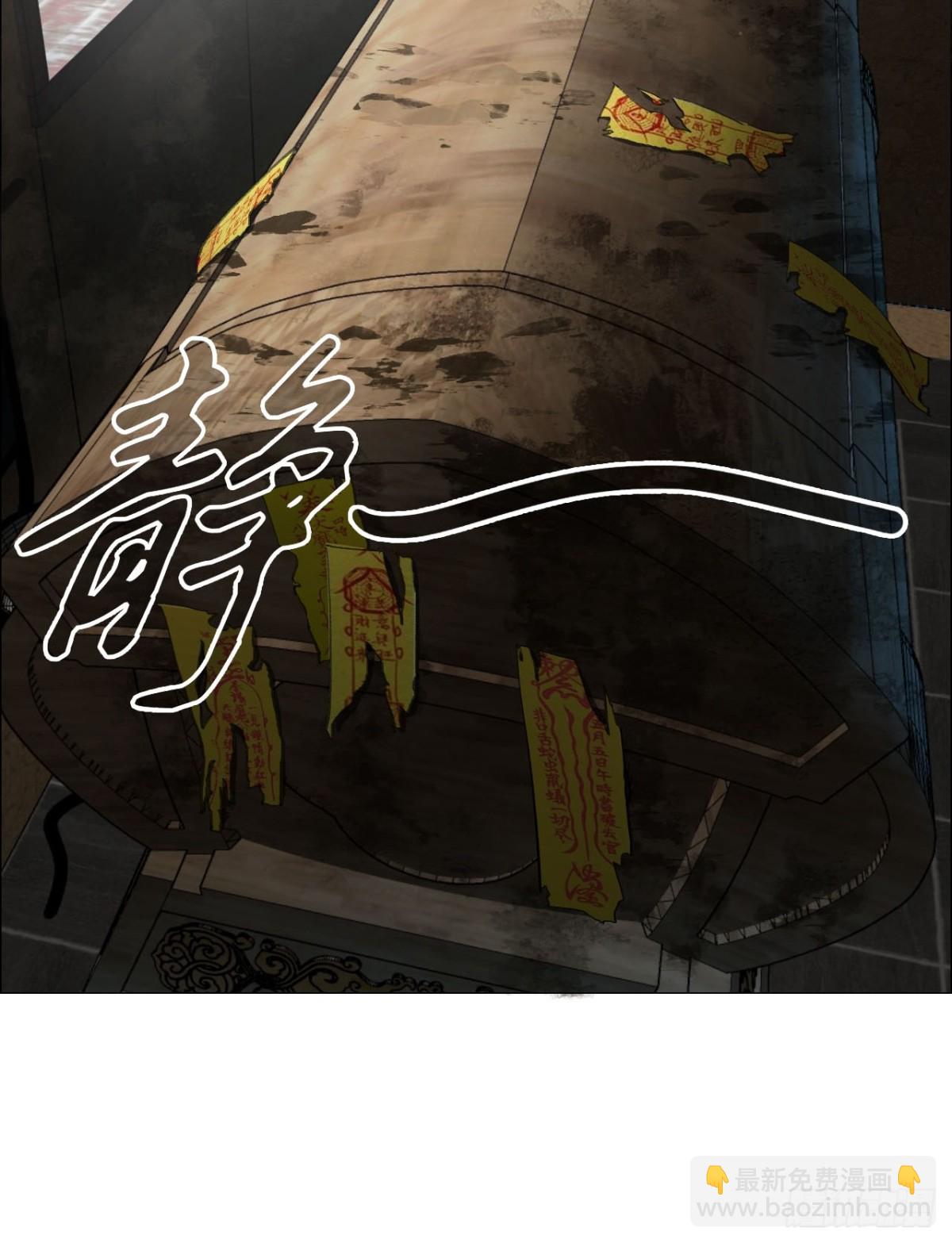 77 讣告-第78话