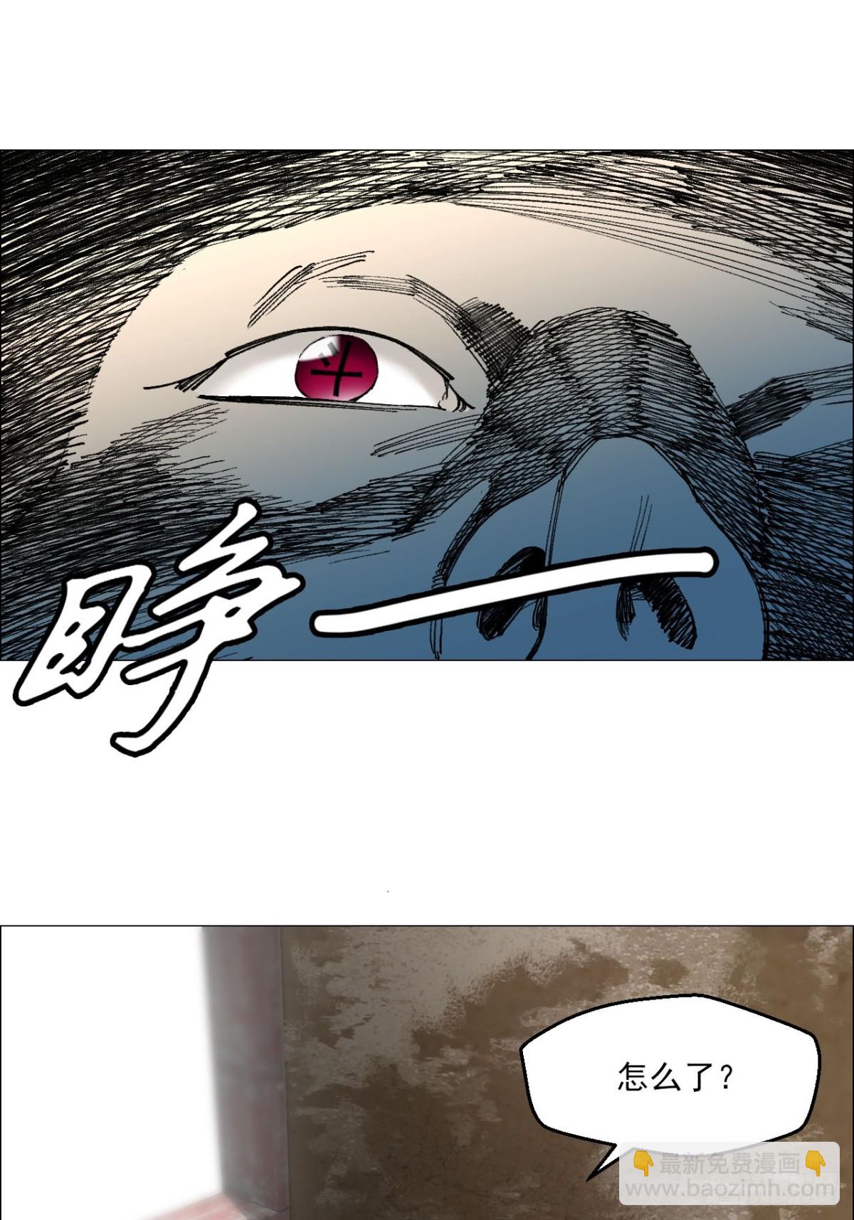77 讣告-第78话