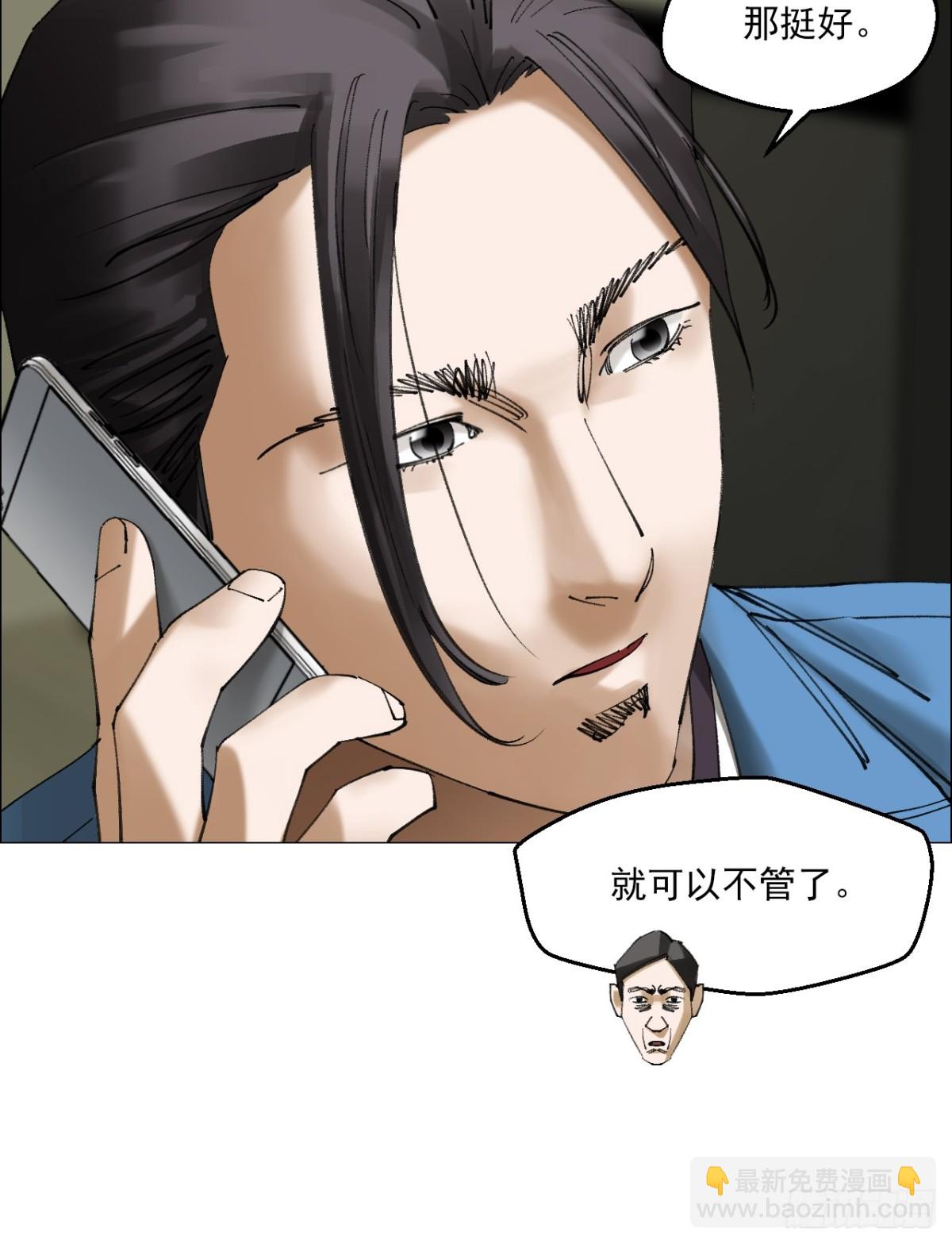 77 讣告-第78话