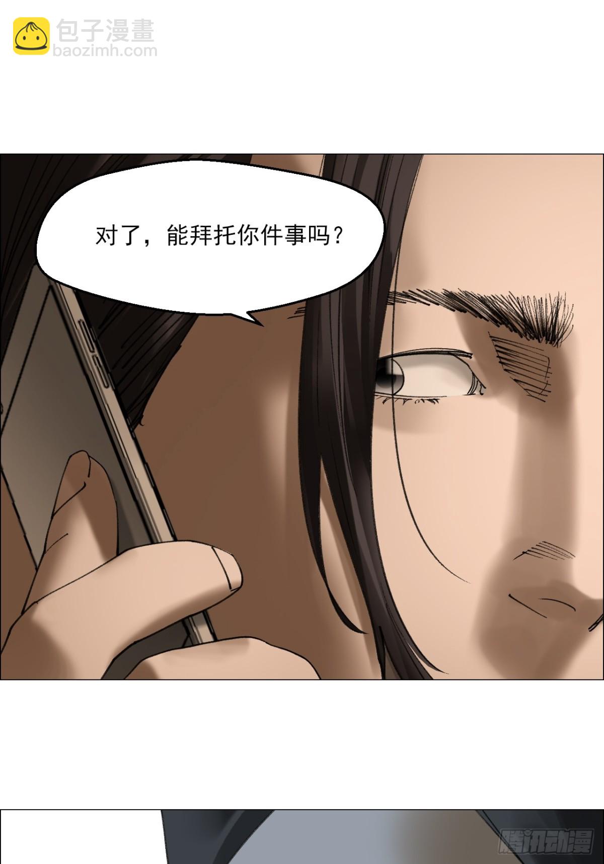 77 讣告-第78话
