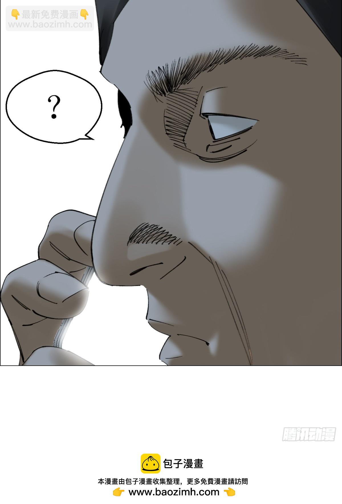77 讣告-第78话