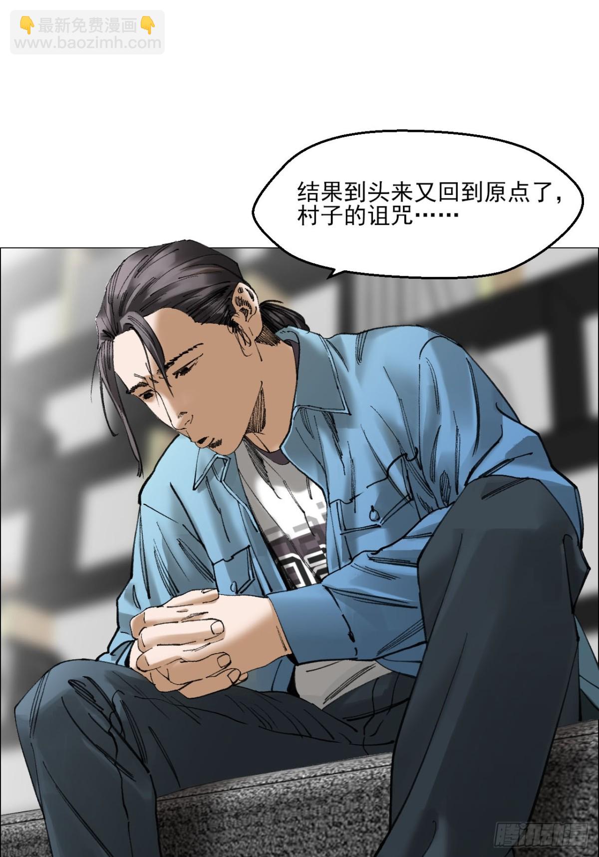 77 讣告-第78话