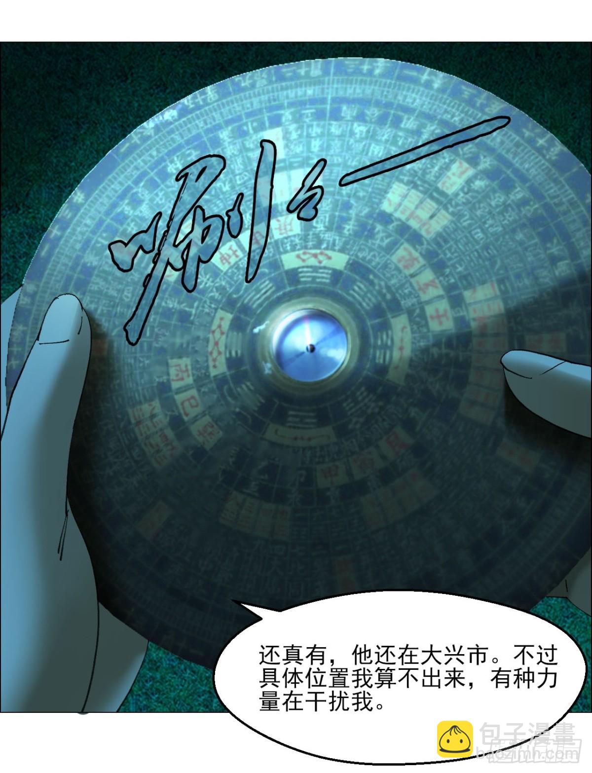 78 登门-第80话