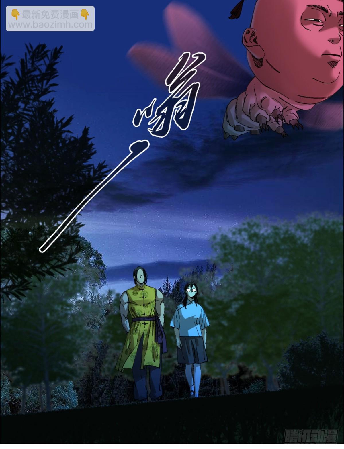 78 登门-第80话