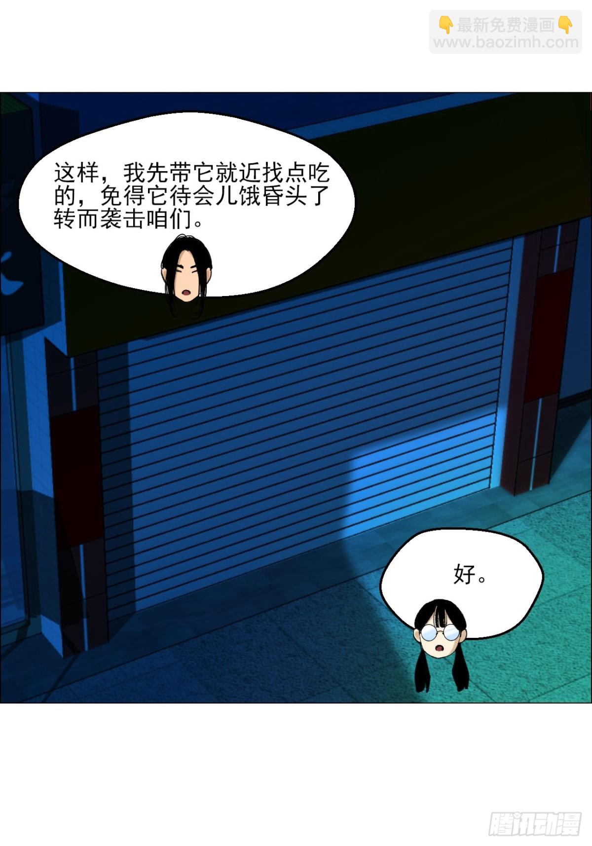 78 登门-第80话
