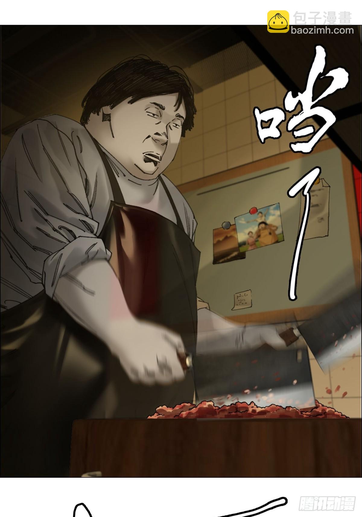 78 登门-第80话