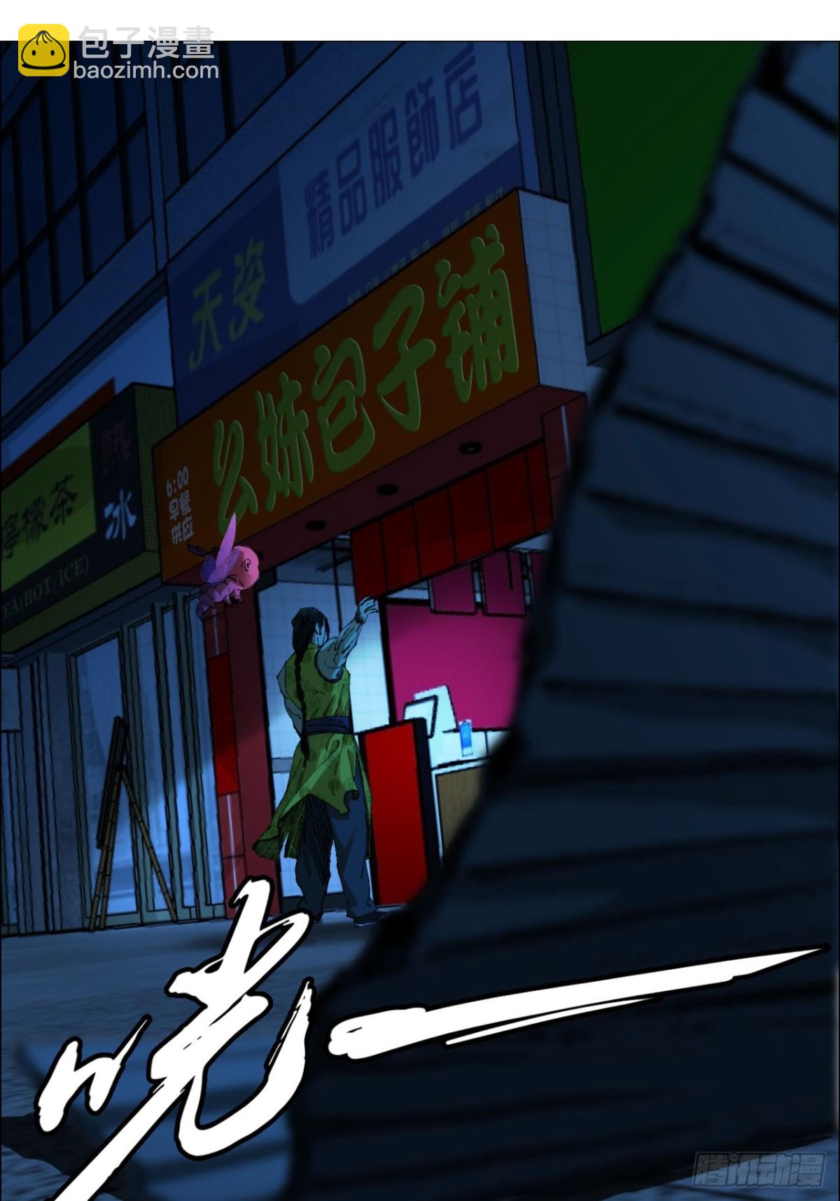 78 登门-第80话