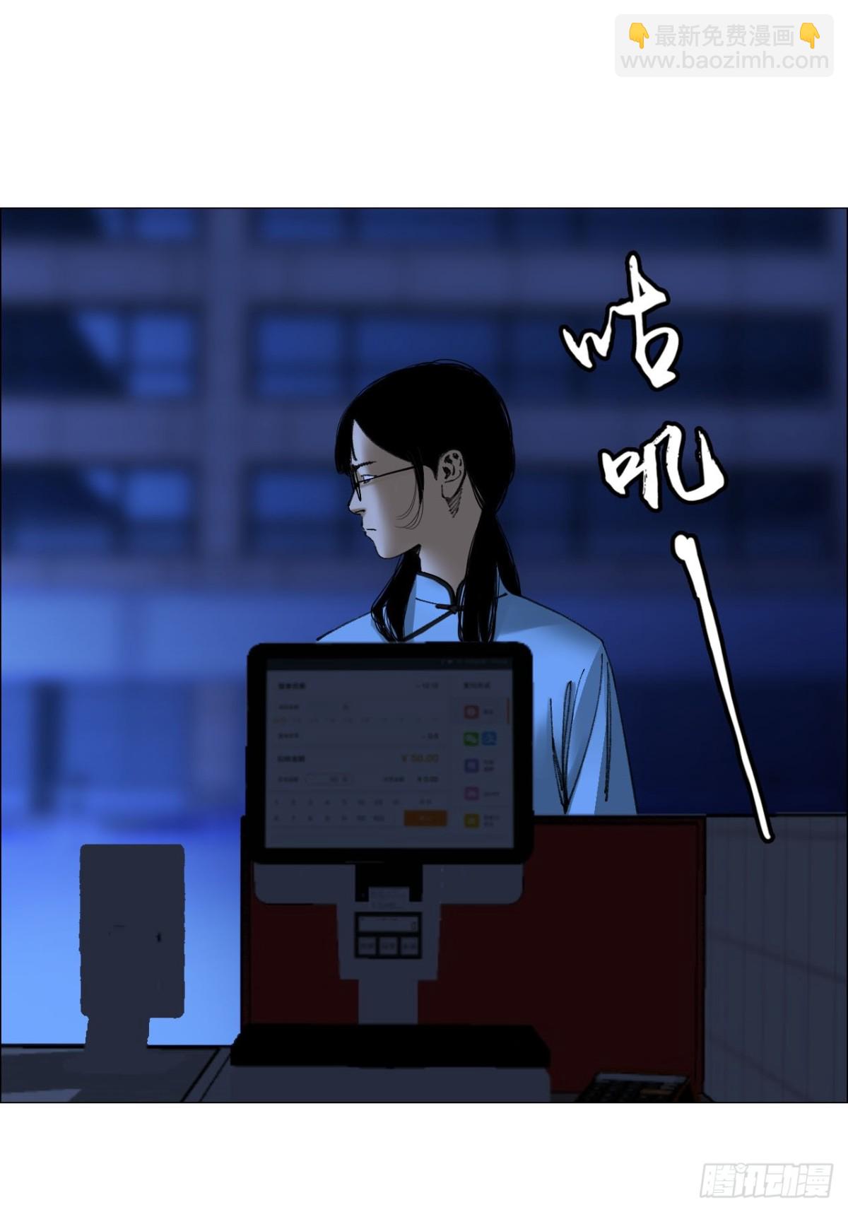 78 登门-第80话