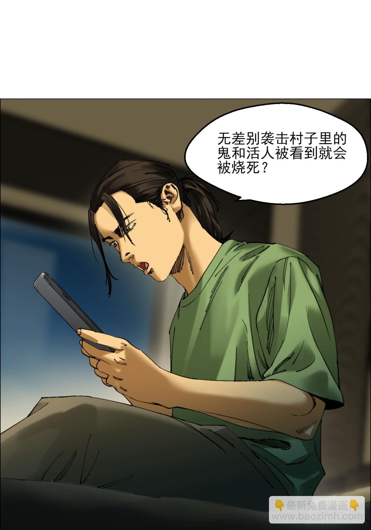 78 登门-第80话