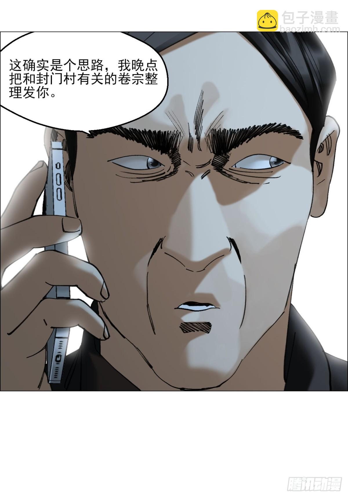 78 登门-第80话