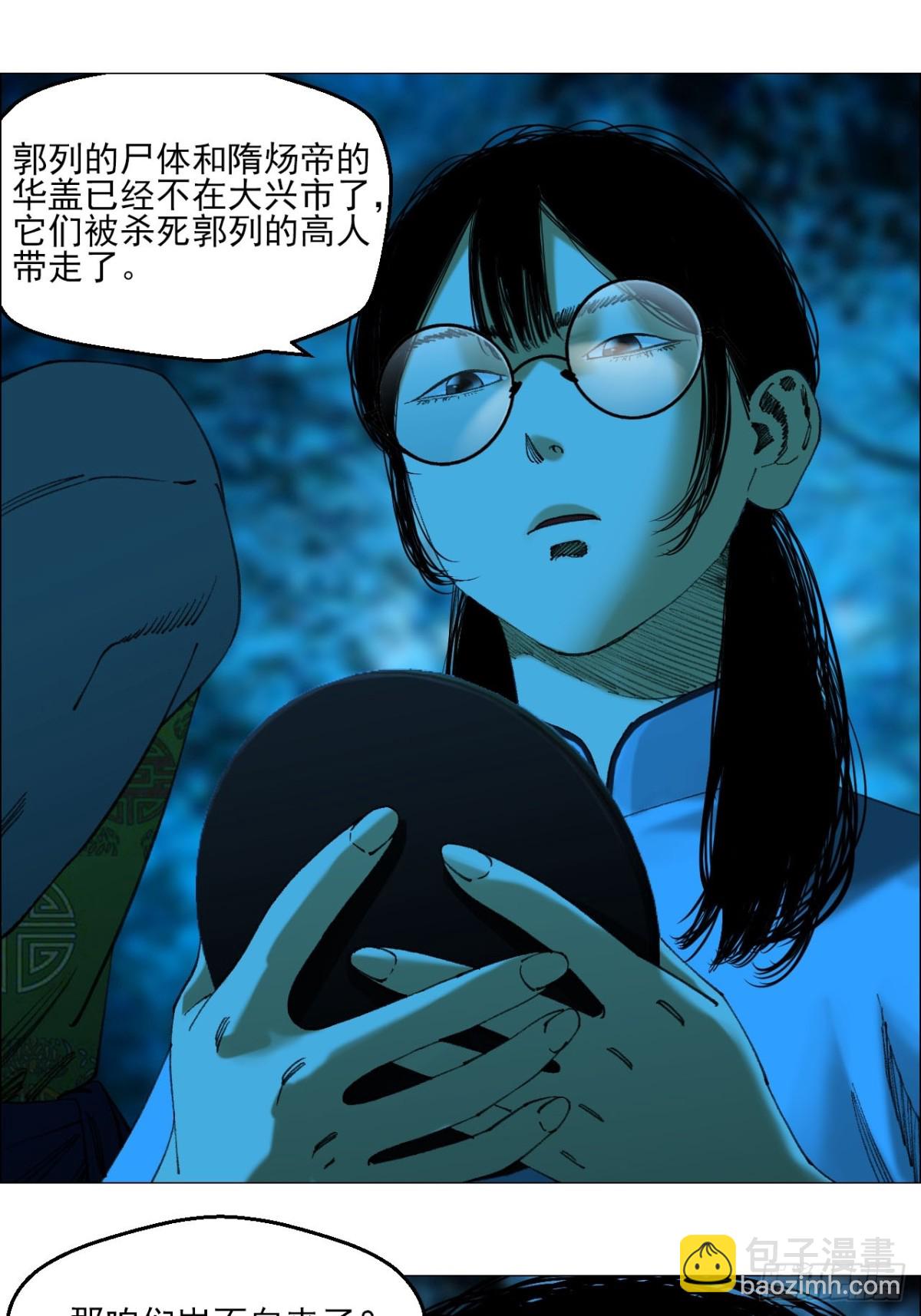 78 登门-第80话