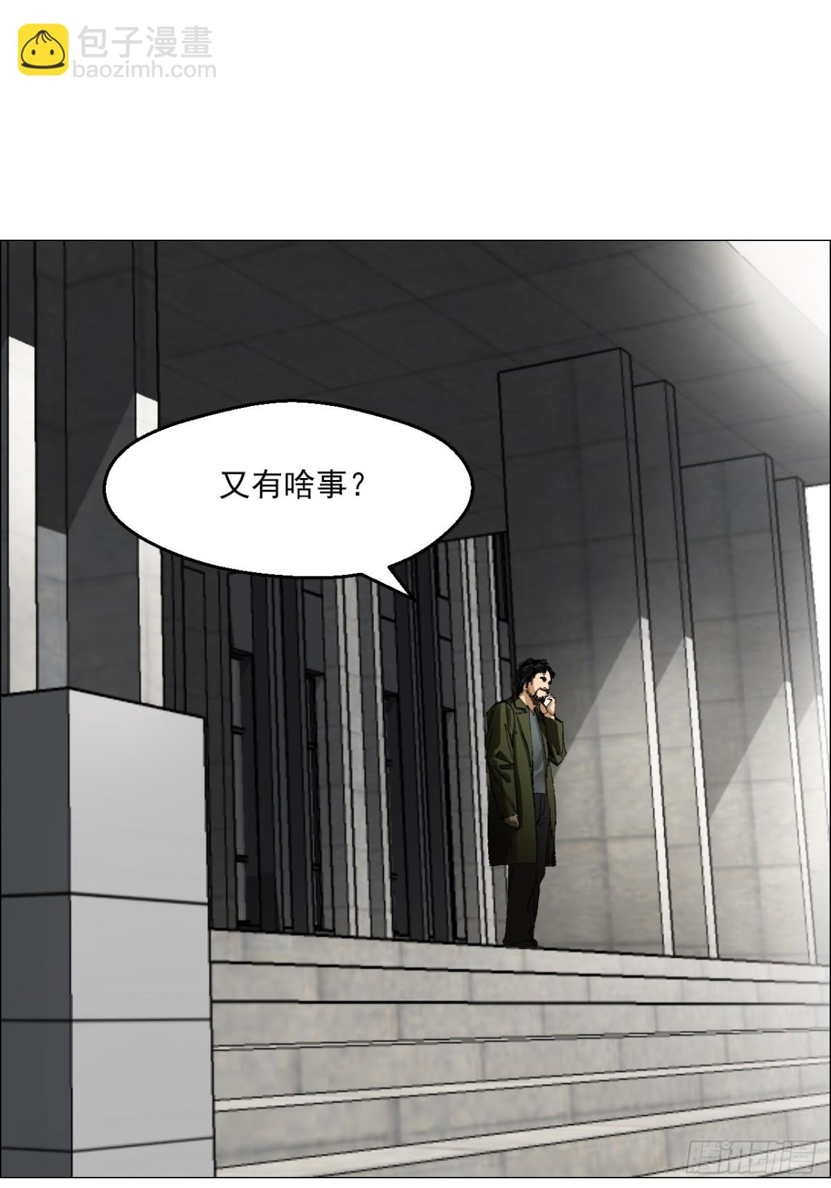 80 欢迎仪式-第82话