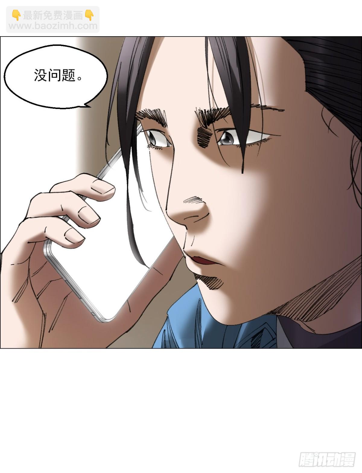 80 欢迎仪式-第82话