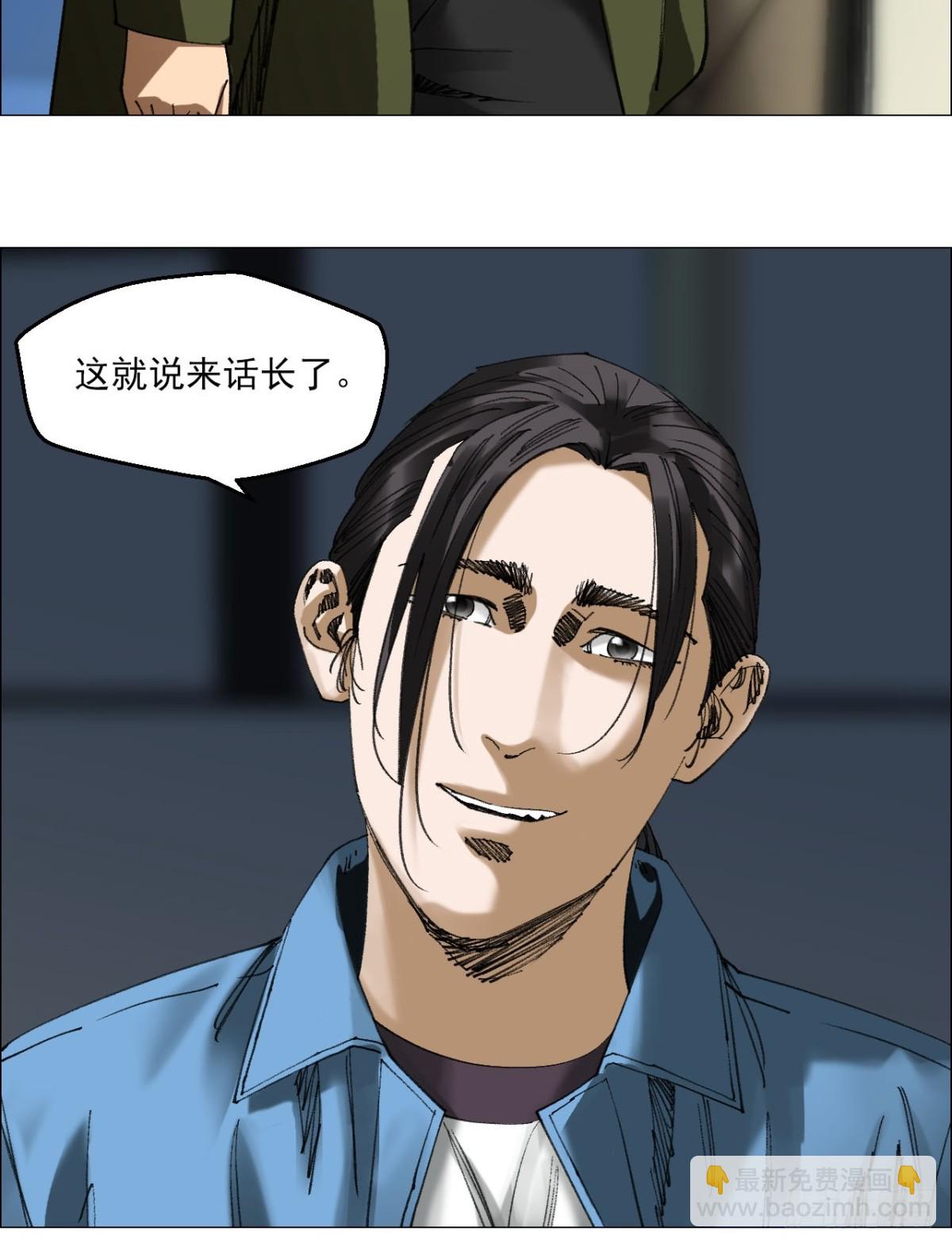 80 欢迎仪式-第82话